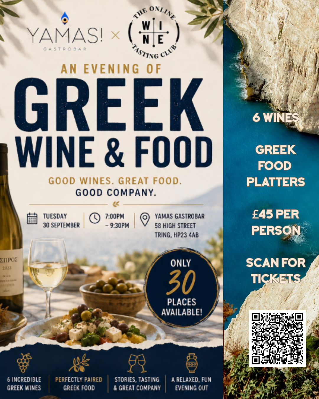 In Person - Greek Wine Tasting @ Yamas! Tring